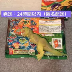 ギガノトサウルス