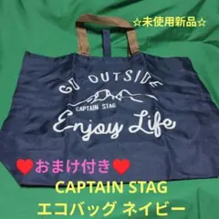 CAPTAIN STAG エコバッグ ネイビー ★おまけ付いてます★のサムネイル
