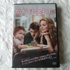かぞくはじめました('10米)