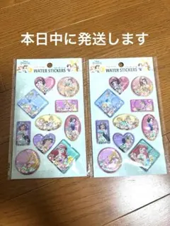 ディズニープリンセス ウォーターシール2セット　おすそ分け