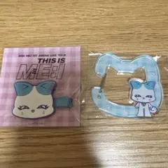 加藤心 ME:I オンラインくじ