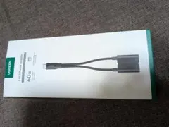 UGREEN 2-in-1 Audio Adapter　新品未使用品