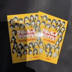 Item thumbnail for item 69da93bf-72a9-4a73-a9c7-9784f50ace80