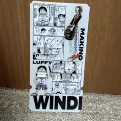 ONEPIECE ワンピース チケットライクコレクション マキノ　ルフィ