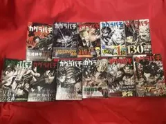カグラバチ 1〜11巻 全巻 初版帯付き 特典あり ユニオンアリーナ