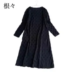 2025年最新】群言堂 根々の人気アイテム - メルカリ