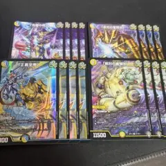 青白ギャラクシールド 正義全帝 絶対の楯騎士 護天！銀河MAX 雷光の聖