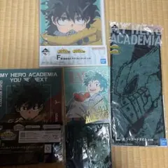 僕のヒーローアカデミア 一番くじ 緑谷出久 グッズセット