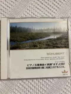 パーフェクトハーモニー エルビードヌエボ - メルカリ
