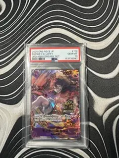 G*d様 ワンピースカード モンキー・D・ルフィ PSA10 2周年記念 - メルカリ