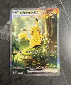 ピカチュウex MEGA スタートデッキ100 バトルコレクション 764/7