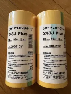 3M マスキングテープ 243J Plus 24mm 5巻入のサムネイル