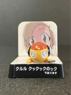 ウ*リ様 ケロロ軍曹　フィギュア　地球侵略日記 Amazon.co.jp: ◇名鑑シリーズ ケロロ軍曹 ケロロ 地球侵略日記