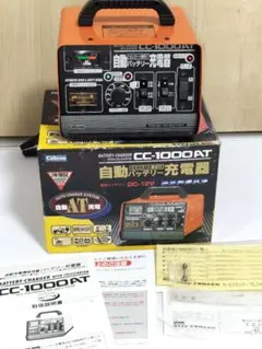 ▽Da右1045 未使用 Sankyo ザックス DT-601 くるくる時計 - メルカリ