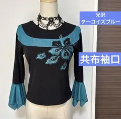 社交ダンス レッスンウェア 黒地に光沢ターコイズブルー、共布袖口