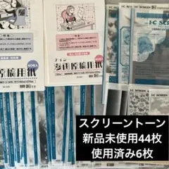 endpaper 夜光虫 インク | Mercari