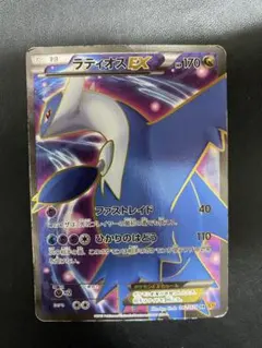 アンリミ ラティオスEX SR XY6 エメラルドブレイク 082/078 MラティオスEX SR [XY6 083/078](拡張パック「エメラルドブレイク」)の