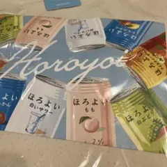 ほろよい　大きめキャンバストートバッグ　新品未開封