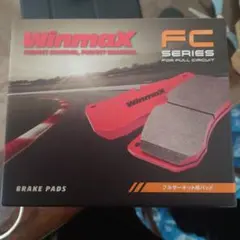 Winmax ARMA SPORTS ブレーキパッド S2000用 Winmax ARMA SPORTS ブレーキパッド S2000用 - メルカリ