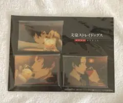 2025年最新】織田作 文豪ストレイドッグスの人気アイテム - メルカリ