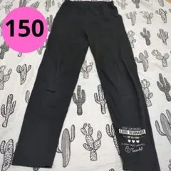 レギンス　150 しまむら　バースデイ　ハート　キッズ　黒　女児