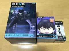 怪獣8号 保科宗四郎 まとめ売り