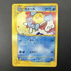 シバのハガネール ☆ ポケモンカード☆VS 084/141 1stED - メルカリ