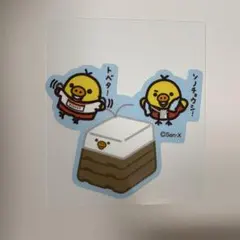 らっち@プロフィール必読様 リクエスト 2点 まとめ商品