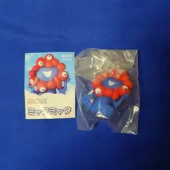 ミャクミャク 海洋堂 カプセルフィギュア ガチャガチャ おすわり 大阪関西万博