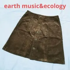 【値下げ】アース　コーデュロイスカート〔O/240628〕衣I