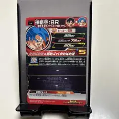 ドラヒ　まとめ売り 2025年最新】ドラゴンボールヒーローズ まとめ売りの人気