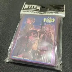 ソードアート・オンライン サプライ