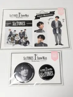  Man 1st Anniversary ステッカーセット9人分 Snow Man 1st Anniversary ステッカーセット9人分