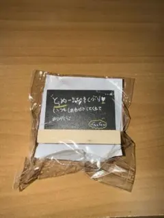 TREASURE カプセルトイ ミニ黒板 ジェヒョク