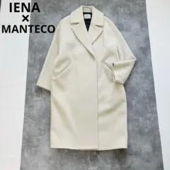 イエナ マンテコ オーバーチェスターコート ベージュ系 IENA 38サイズ