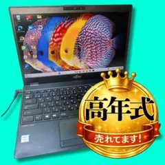 美品バッテリー○富士通 lifebook u9310X/D 2in1PC - メルカリ