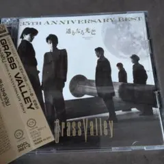 新品 GRASS VALLEY グラス・バレー 遥かなる光芒 35th BEST - メルカリ