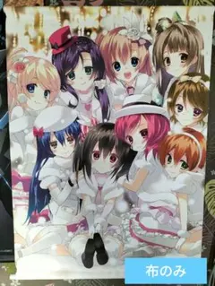 ラブライブ　B2タペストリー　μ's　有河サトル　C87　布のみ
