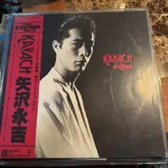 【入手困難・新品未開封】矢沢永吉 CBSソニー期 LPジャケットポスター 9作品 矢沢永吉 告知ポスター STAND UP2 '89ツアー 東京ドーム B2