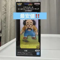 ワールドコレクタブルフィギュア ドラゴンボール 村長 - メルカリ