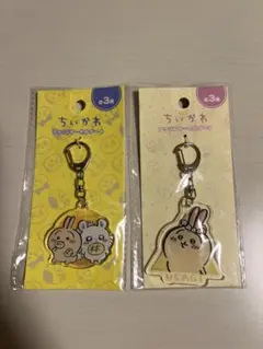 ちいかわ アクリルキーホルダーⅡと4 うさぎ モモンガ 2点セット