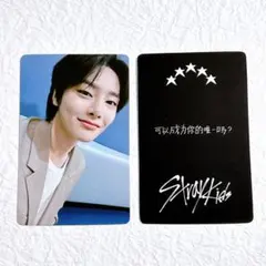 StrayKids スキズ ハン 5STAR 一直娱 yzy ヨントン トレカ - メルカリ