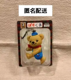 ぽすくま　フィギュアストラップ 　非売品