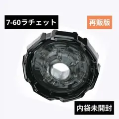 オレクリ様 リクエスト 2点 まとめ商品