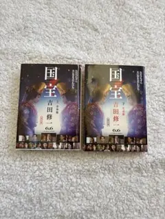 Item thumbnail for item 525e1392-698c-4dbb-8656-8c840ce277d7