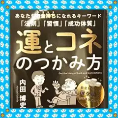 MMT 内田博 メンタルマスタートレーニング　CMB　テキスト MMT 内田博 メンタルマスタートレーニング CMB テキスト