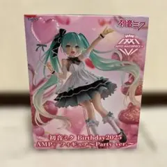 初音ミク Birthday2025 AMP＋ フィギュア～Party ver.～