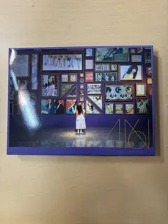 今が思い出になるまで