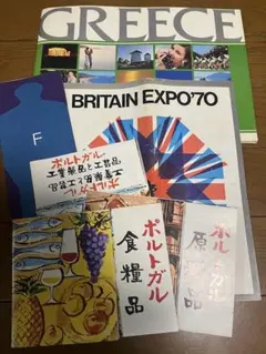 2025年最新】大阪万博1970 ポスターの人気アイテム - メルカリ