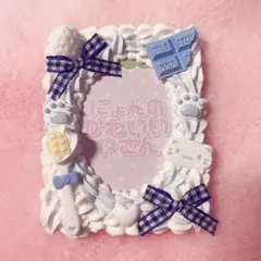 ホイップデコ 硬質ケース 量産型 平成女児 スイーツ ブルー りぼん かわいい